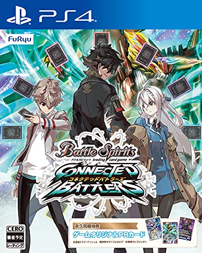 Amazon.co.jp: バトルスピリッツ コネクテッドバトラーズ - PS4